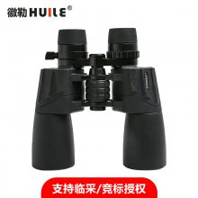 徽勒HUILE 乐玩HP10-30*50双筒望远镜 BAK4棱镜 充氮防水