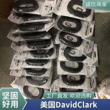 David Clark ܷ 18316G-02 ȶӦ 
