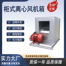 排烟耐高温风机 消防排烟轴流风机 HTF系列消防