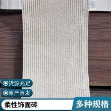 ʯ ʯ 1080*2780 Ŀ һվʽɹ ˼
