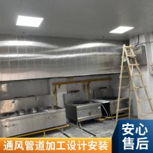 烧烤店油烟净化器 排烟设备安装 安装美食城排烟管道