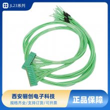  JL23-20TKY-500MM JL23-20TKH JL23-20ZJW JL23-20ZJB