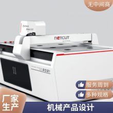 物联网智能智造工业设备设计 产品外观结构设计生产开模设计服务