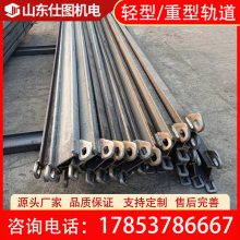 矿用电缆单轨吊配件 轻型轨道 设计合理 结构紧凑 支持定制 源头工厂