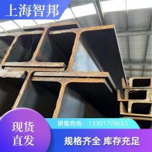 ͺ350*350*135 135kg/m SS400 ձH͸