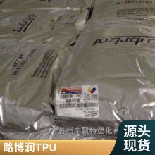 Lubrizol·TPU Estane 58137 ٳ***TPU