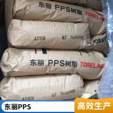 ձTorelina A630T-30V   Ϳ 30%̼ǿPPS