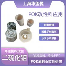 POK תַ֯ ԭ JH960MS2