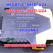 HFA2 24-2ZSTȫ̵귢8A250VAC HFA2/24-HD1ST HFA2/12-HD1ST