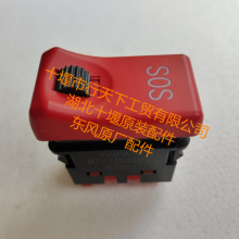 ʮ߶ն˱M7-3750085E_ն˱