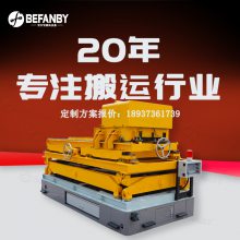 自动化小车AGV搬运车 大型智能磁条寻迹agv无人电动平车