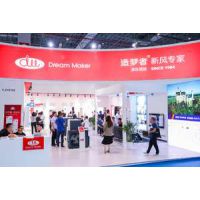 FLOWTECH CHINA (SHANGHAI) 2019 上海国际泵管阀展