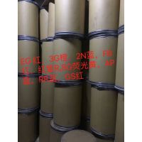 东方颜料供应硬胶溶剂性染料现货批发EG红2G黄BK红GS红HRR红E2G红3G橙
