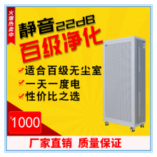 FFU空气净化器 卧室除甲醛PM2.5 便携式净化器 家用空气净化器