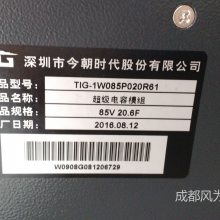 籸 TIGʱ ģTIG-1W085P020R61
