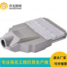 市电路灯灯头led 220V户外防水道路照明灯100W模组变形金刚路灯头