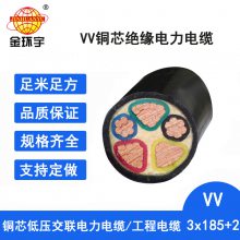 金环宇电缆 VV3*185+2*95平方电缆 量大可装电缆木盘 深圳电缆