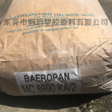 ͸ȶBAEROPAN MC 9875 KA 20KG/ ǲ