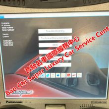 DEISϹ߼ϵ Ferrari DEIS Diagnostic Tester