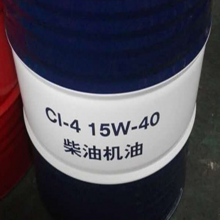 CI 5W-40 5W-40ͻ CI-4