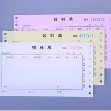 麣ͻӡˢ ɽӡƷⵥ ɽ۵վӡˢ