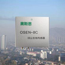 Ũȼ⴫ ̲ɹﳾ OSEN-8C