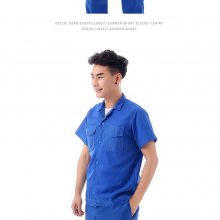 工作服薄短袖上衣男女汽修厂夏季工装吸湿排汗劳保服工装