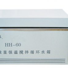 常州国华 HH-60 数显恒温搅拌循环水箱 三用