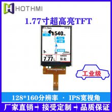 1.77糬TFTҺ128*160ֱ