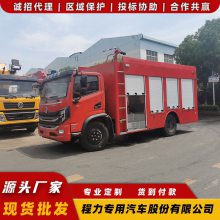 消防救险车 温州市工程抢险救车 东风T3消防救援电源车 发电排涝消防抢险车