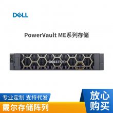 ҵ洢PowerVault ME5012 ME5024 ME5048 洢