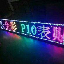 LED P10ȫʹֹ