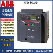 ABBܶ·E2S1000 R1000 PR121/P-LSI FHR 3P NSTɿƱ