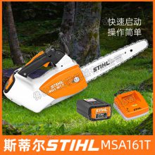 STIHL斯蒂尔锂电锯MSA161T低噪音轻盈单手伐木锯园林修枝锯砍树机