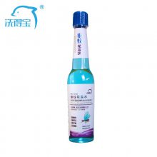 洗得宝驱蚊花露水 95ml 防蚊虫叮咬 百花香型 清凉爽肤 止痒喷雾消毒液