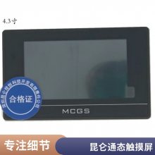 MCGS̬ͨ4G/WIFI/TPC7022/1021/1431/1530/NT/NI