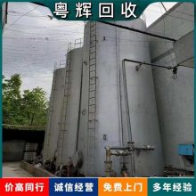 二手化工设备回收 化工厂整厂收购拆除 收闲置淘汰旧机械设备