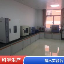 ʵ���Ҹ�ľ����̨ʵ�����豸���Ƴ�����������̨ʵ��Ҿ߶���