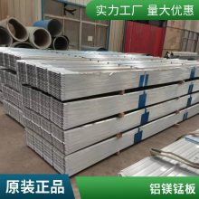 铝镁锰扇形板 铭工 直立锁边屋面系统 抗震隔热 质轻耐用