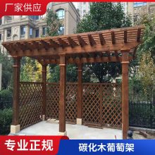 防腐木花架厂 户外实木廊架 葡萄架定制 适用于景区公园别墅花园