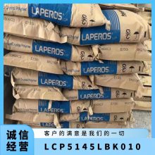 LCP ˹ 5145L BK010 ǿ ȶ ӵ Ӧ