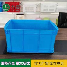 力森塑料周转箱 五金螺丝工具运输物流箱 长方形带盖工业塑胶箱