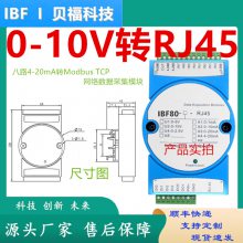 4-20mAתModbus TCPݲɼģ顢0-10VתTCP