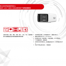 DS-2CD3T66WDP2V2-L 600˫Ͳ