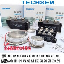 Y60KPĘɿعKP1800A1200V 1400VƵ¯TECHSEMբ