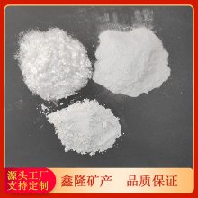 防腐工程 环氧玻璃鳞片胶泥 珠光涂料用玻璃鳞片 20目80目325目玻璃 片