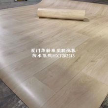 厦门塑胶地板学校地板医院地板舞蹈运动地板pvc地胶防滑耐磨防水各类窗帘地毯木地板