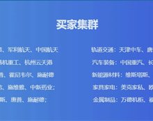2024工博会机床展主题-振威