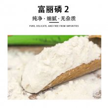 食品级 富丽磷2 肉丸鱼丸增脆 保水 脆丽素 高含量