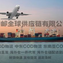 ŷרCOD 羳 ʿ ջ С